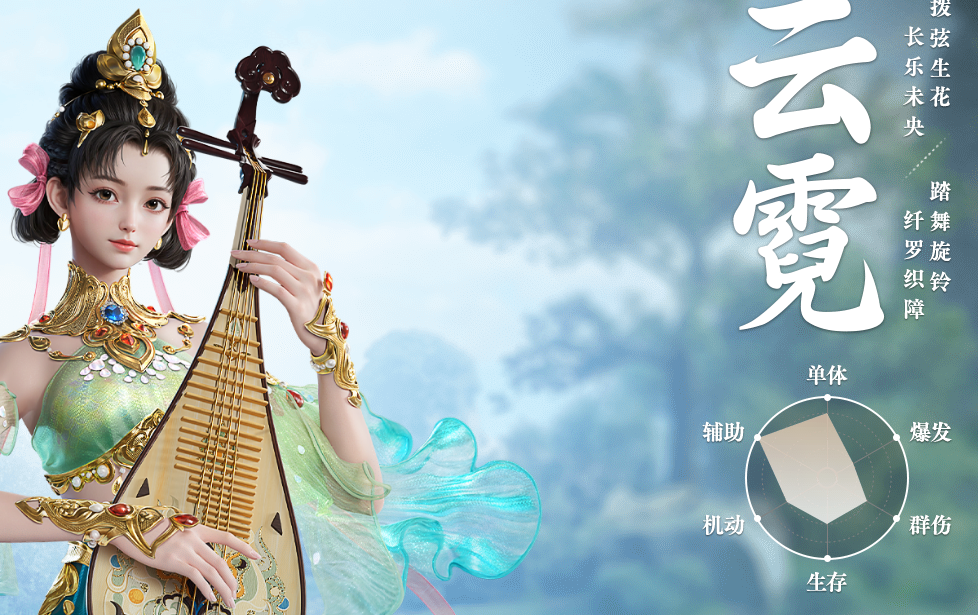 剑侠情缘零最新版本